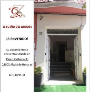 אלקאלה דה הנארס Apartamento Deluxe El Camino מראה חיצוני תמונה